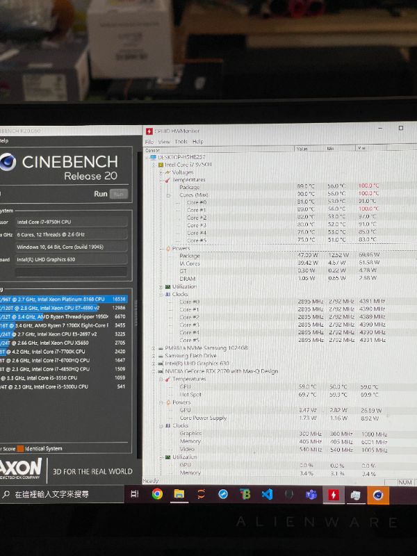 Alienware M15 R2｜深度清潔