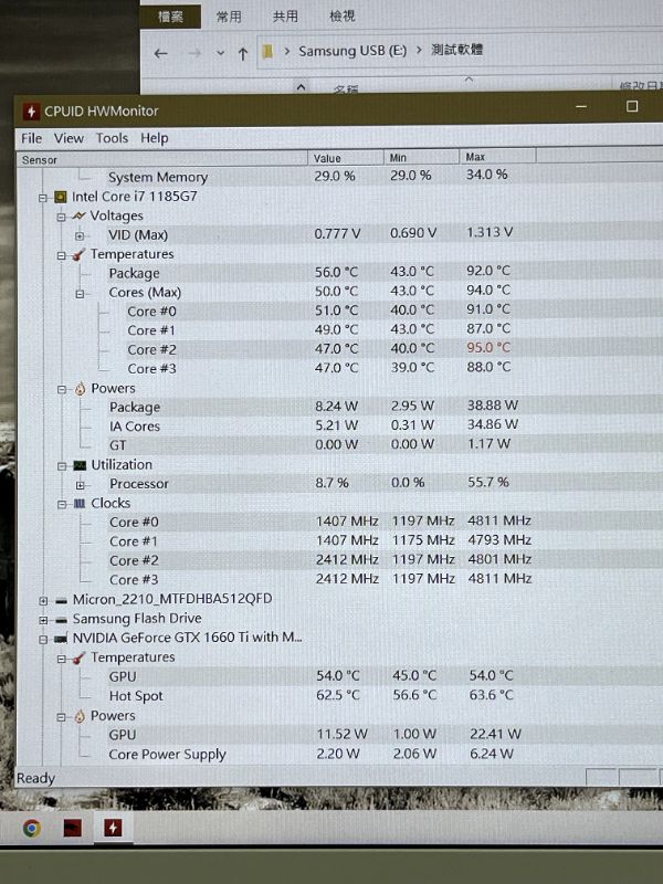 MSI Stealth 15M｜深度清潔
