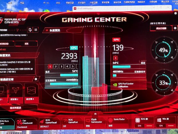 ASUS ROG Strix SCAR Edition GL703GE｜深度清潔