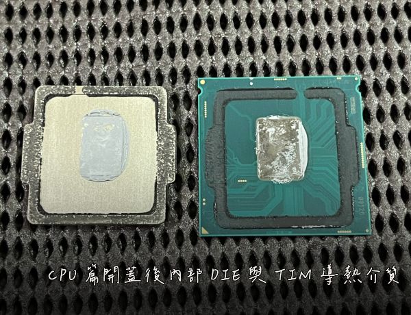 i7-7700k｜CPU開蓋