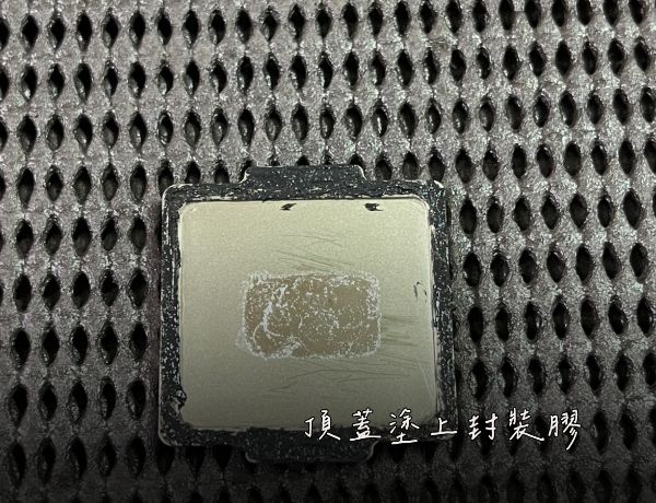 i7-7700k｜CPU開蓋