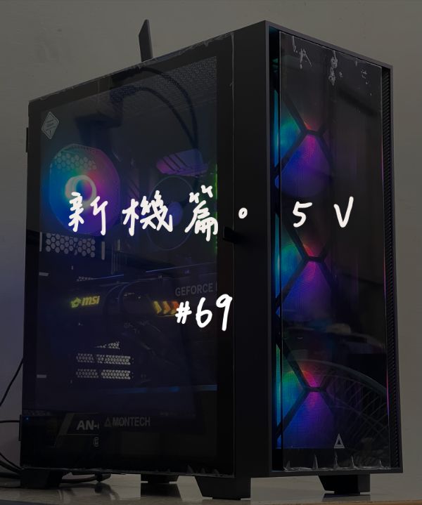 公司行號 三台CAD主機｜新機組裝