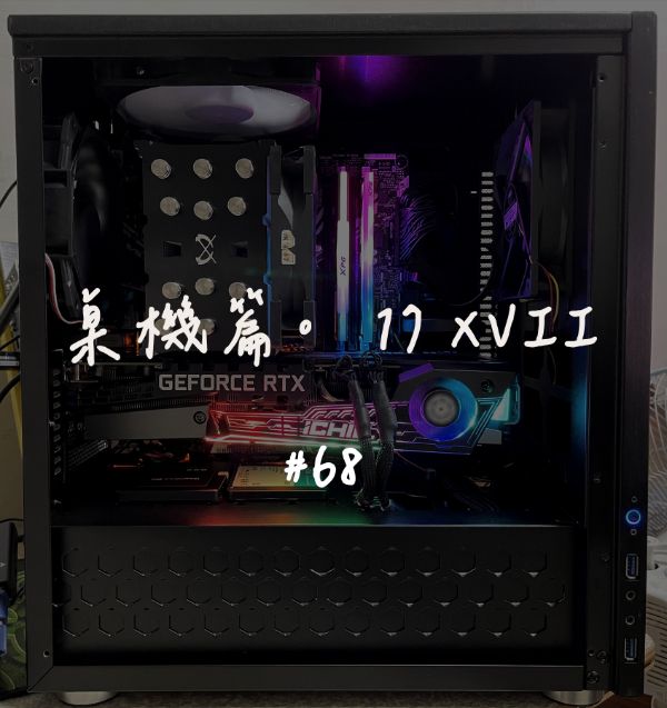 JONSBO 喬思伯 U4｜深度清潔