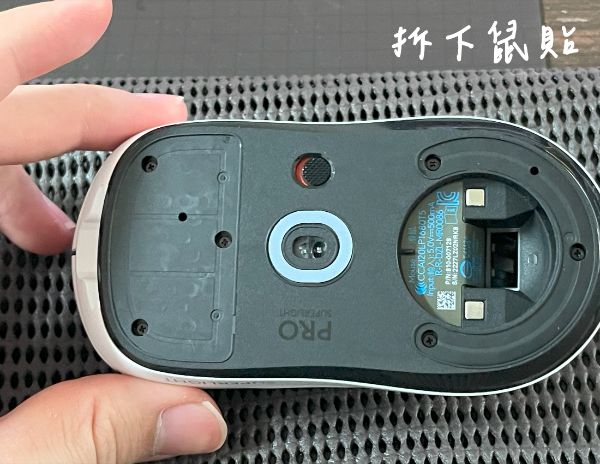 Logitech 羅技 G PRO X 無線滑鼠｜滑鼠維修
