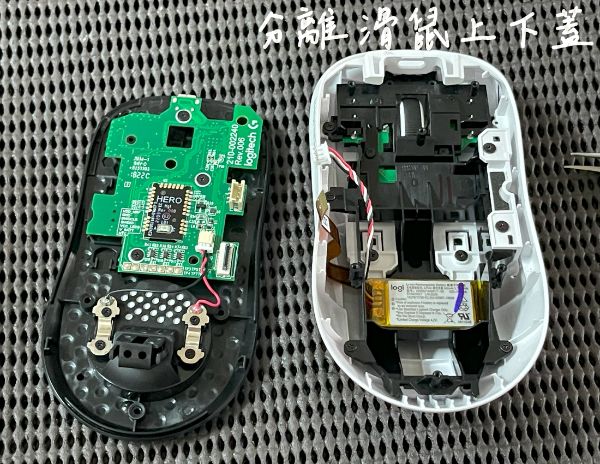 Logitech 羅技 G PRO X 無線滑鼠｜滑鼠維修