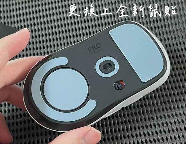Logitech 羅技 G PRO X 無線滑鼠｜滑鼠維修