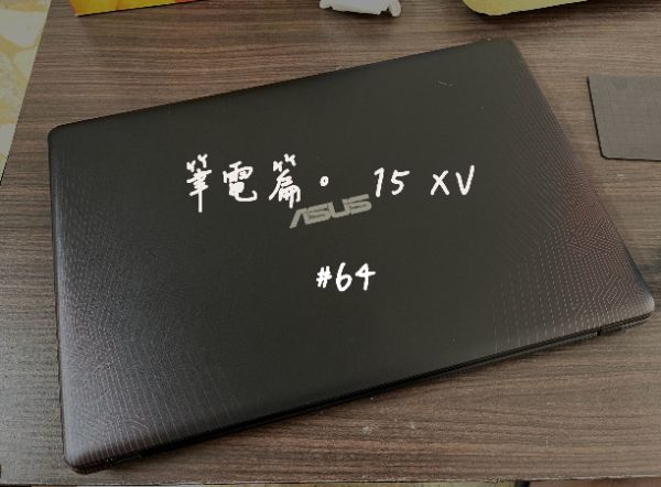 ASUS X550J｜深度清潔
