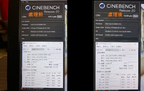 ACER NITOR 5｜深度清潔