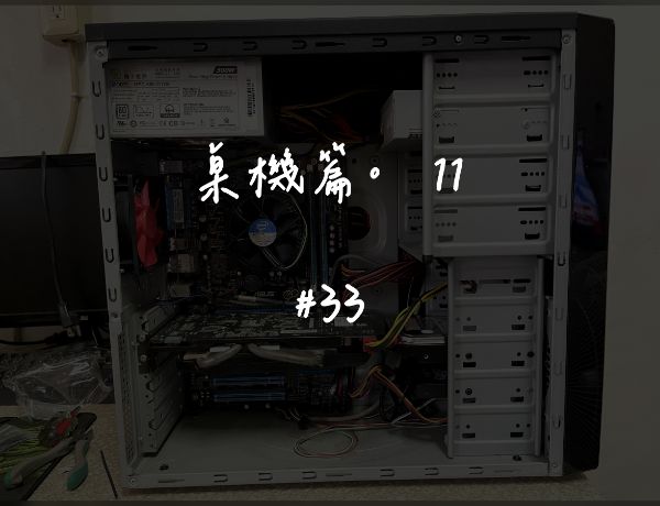 Case Model: Unknown｜簡易清潔