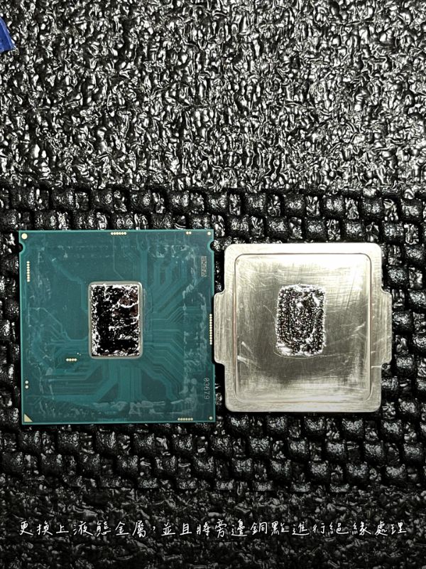 i7-7700k｜CPU開蓋