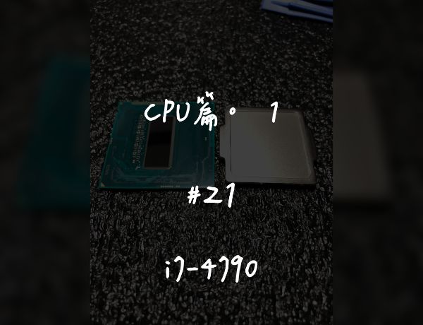 i7-4790