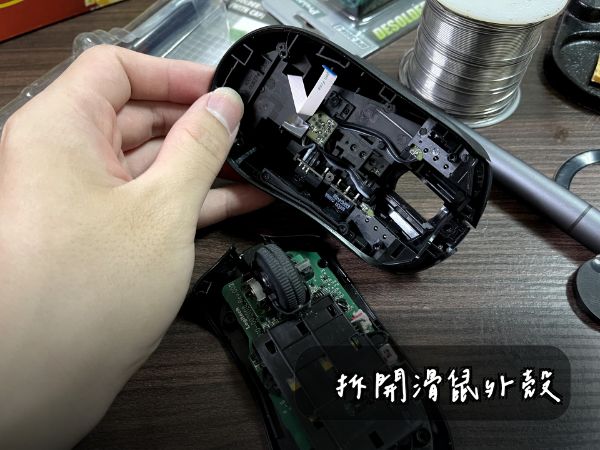 Logitech 羅技 G703 無線滑鼠