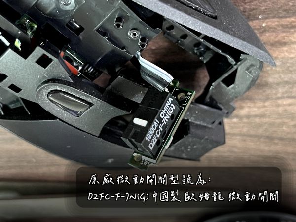 Logitech 羅技 G703 無線滑鼠