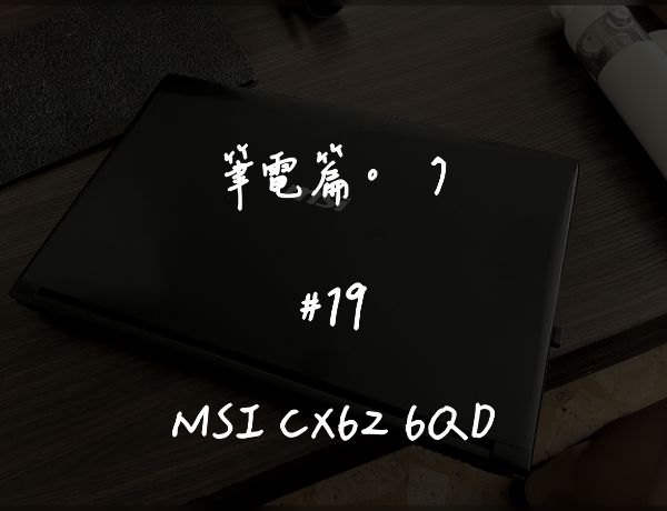 MSI CX62 6QD