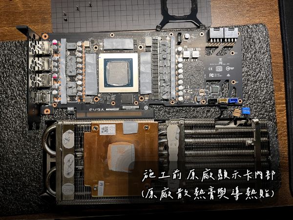 EVGA GeForce RTX 3080 XC3 ULTRA GAMING