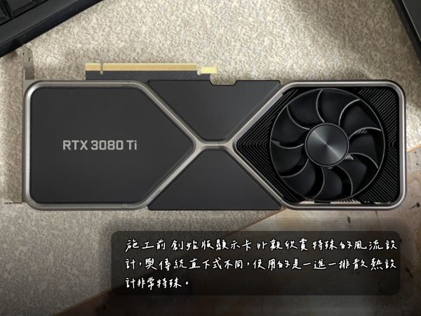 RTX 3080 Ti Founders Edition