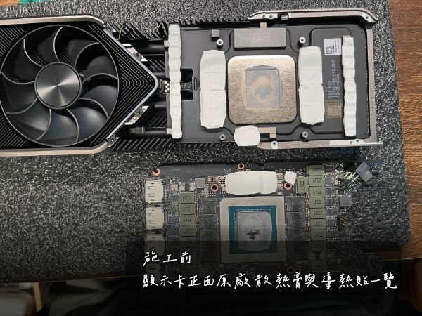 RTX 3080 Ti Founders Edition