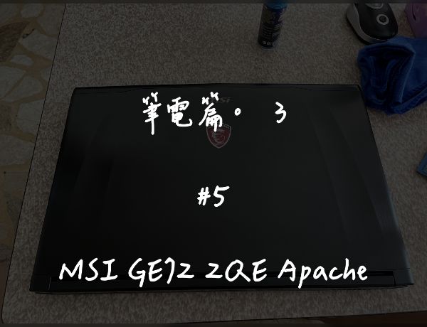 MSI GE72 2QE Apache