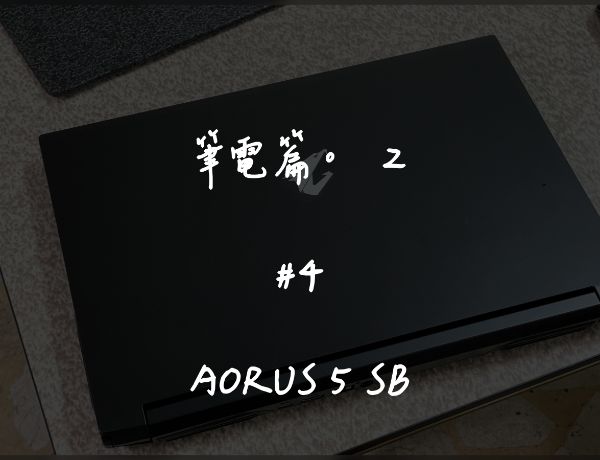 AORUS 5 SB