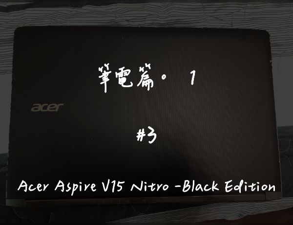 Acer Aspire V15 Nitro -Black Edition