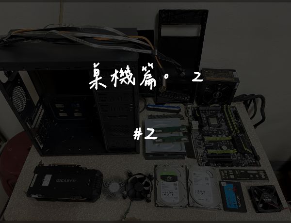 Case Model: Unknown